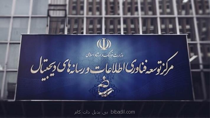 برگزیدگان پویش تولید و نشر محتوا در فضای مجازی عرضه شدند