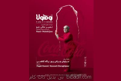 كپی نكردم ارجاع دادم