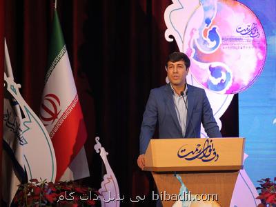 فراخوان پویش ملی دف نوای رحمت منتشر گردید