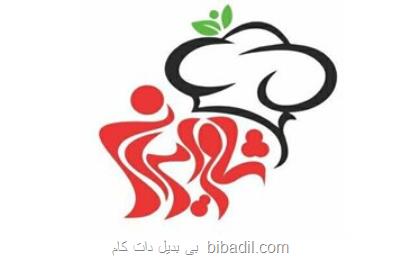 آغاز پخش سری جدید شام ایرانی از امشب