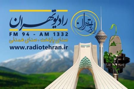 ثبت معنوی حسینیه تهران در سازمان تبلیغات اسلامی