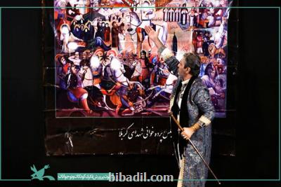 انتشار نقالی روایت های عاشورایی در سایت مجازی كانون پرورش فكری