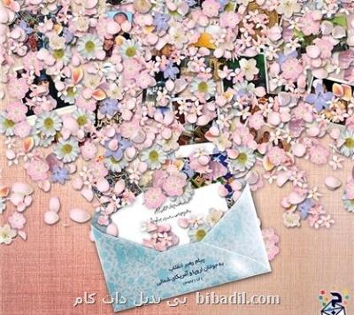 تحلیل محورهای نامه رهبر معظم انقلاب به جوانان غرب