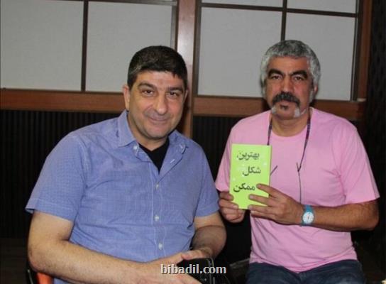 كتاب مصطفی مستور با صدای سروش صحت