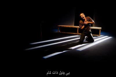 بیداری مجموعه تئاتر شهر شروع شد