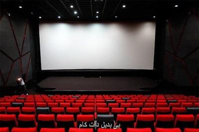 سینمای ایران ۱۲۰ ساله شد