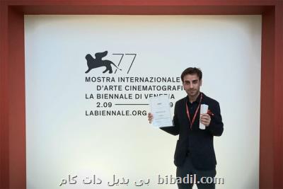 جنایت بی دقت از هیجان رونمایی در ونیز تا چالش اكران در ایران