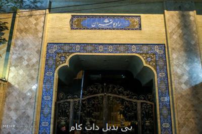 اعلام زمان پخش ویژه برنامه های هفته دفاع مقدس از رادیو تهران