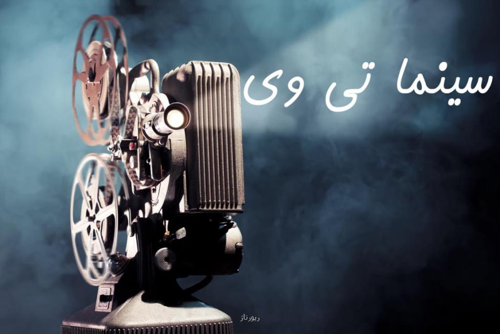 دانلود فیلم با لینك مستقیم