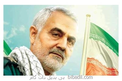 روایت حبیب از چگونگی حضور سردار سلیمانی در دوران دفاع مقدس