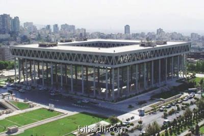 تصمیم های جدید ساختمان شیشه ای جام جم زیر ذره بین