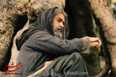 واكنش تهیه كننده مست عشق به حواشی