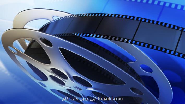 گزارش فیلم های اختتام هفته سیما