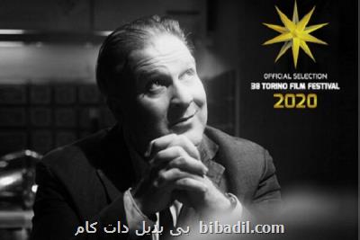 حضور یك فیلم ایرانی در جشنواره تورین ایتالیا