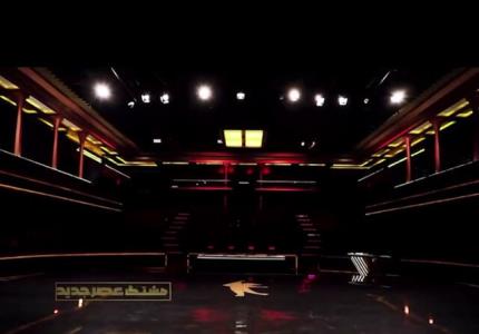 پخش عصر جدید از پنجشنبه بعلاوه تیزر