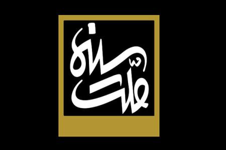 سینما ملت پیشبینی كرونا در هالیوود را بررسی می كند