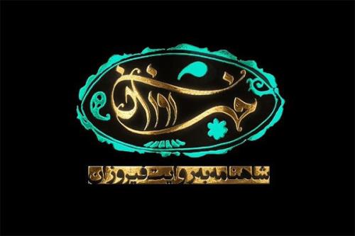 روایت داستان عاشقانه زال و رودابه در فیروزان