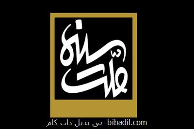 سینما ملت پیشبینی كرونا در هالیوود را بررسی می كند