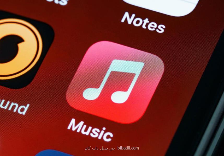 آهنگ مورد علاقه ات را الان دانلود كن