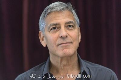 جورج كلونی: ترامپ و خانواده اش به زباله دان تاریخ رفتند