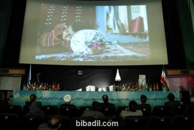 پنجاهمین جشنواره فیلم رشد شروع به كار كرد