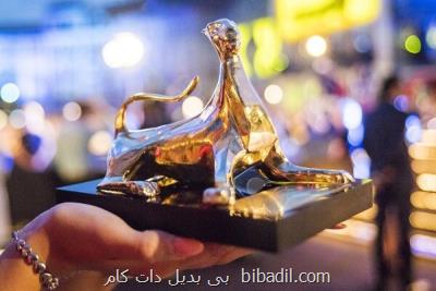 ایجاد یك بخش رقابتی جدید برای فیلم كوتاه در جشنواره لوكارنو