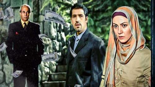 پخش پول كثیف با دوبله آذری