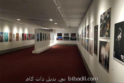 خانه تهران میزبان بخش ویژه جشن تصویر سال می شود