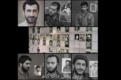 سریال هادی حجازی فر به عاشورا تغییر نام داد