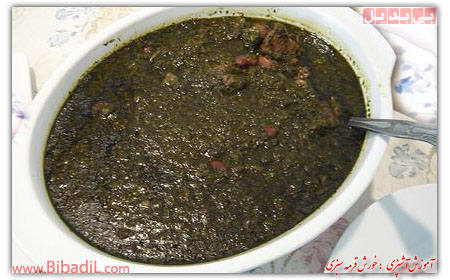 خورش قرمه سبزی